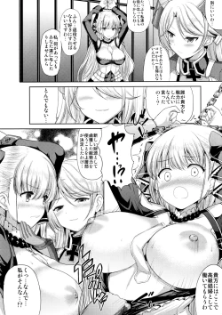 Page 5 of Formidable no Oppai ga Momitakute Shikataganai