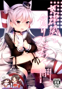 Page 1 of Amatsukaze to Musabori Ecchi