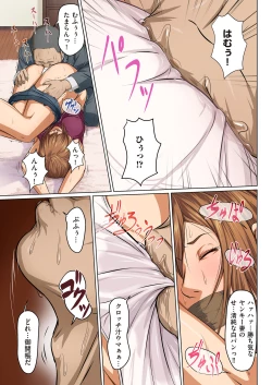 Page 89 of Karamitsuku Shisen 1-13