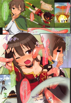 Page 2 of Megumin wa Nurunuru ga Osuki!?