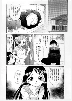 Page 140 of Mayu Material 1