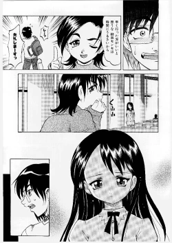 Page 15 of Mayu Material 1