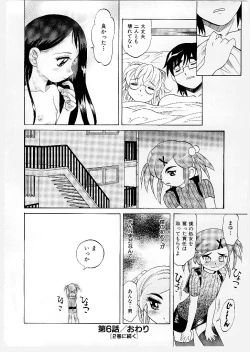 Page 162 of Mayu Material 1