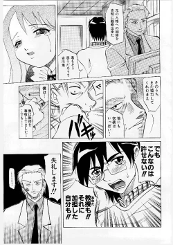 Page 33 of Mayu Material 1