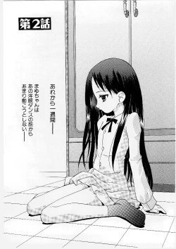 Page 35 of Mayu Material 1