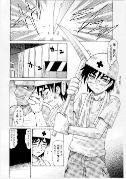 Page 36 of Mayu Material 1