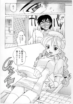 Page 42 of Mayu Material 1