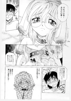 Page 72 of Mayu Material 1