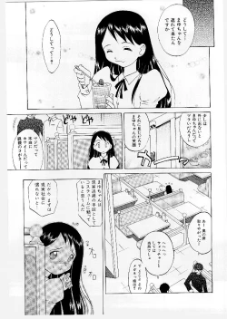 Page 89 of Mayu Material 1