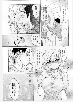 Page 91 of Mayu Material 1