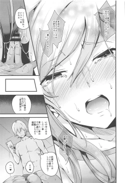 Page 30 of Musashi-chan no NTR Saimin