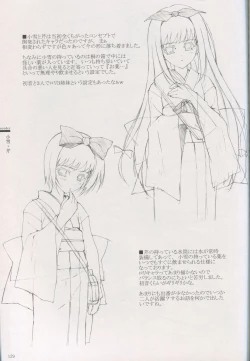 Page 123 of Cartagra Art Works「Disorder」