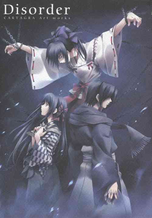 Download Cartagra Art Works「Disorder」