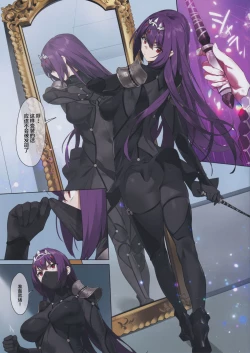 Page 6 of Mogurikomi