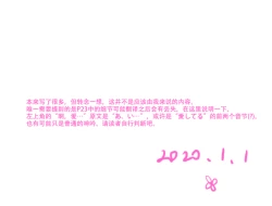 Page 33 of Nandemo Yasashiku Ukeirete Kureru Imouto