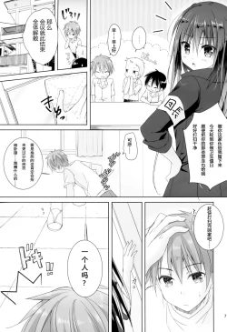 Page 7 of Dancho