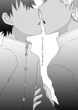 Page 3 of Ichigo Hakusho