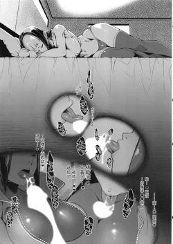 Page 8 of DUAL:ENGINES