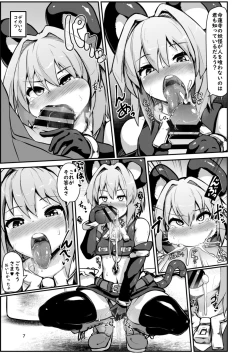 Page 8 of Hontou wa Ecchi na Gensoukyou