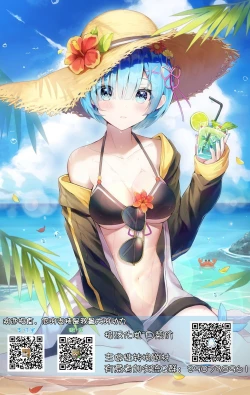 Page 28 of Cosplayer o Kiru