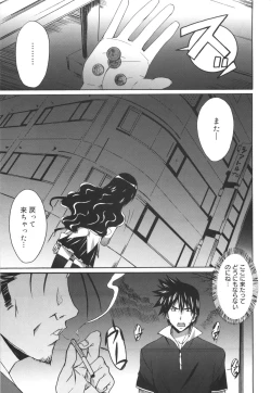 Page 102 of Voi Tre!