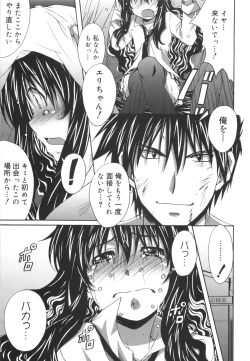 Page 110 of Voi Tre!