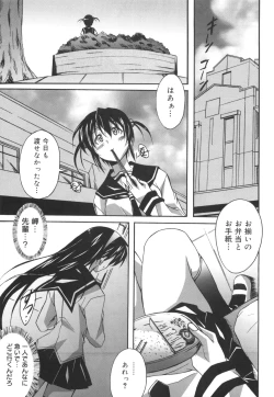 Page 130 of Voi Tre!