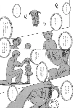 Page 142 of Voi Tre!