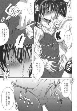 Page 146 of Voi Tre!