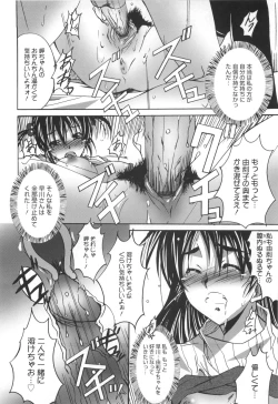 Page 155 of Voi Tre!