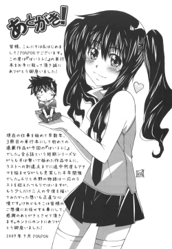 Page 194 of Voi Tre!