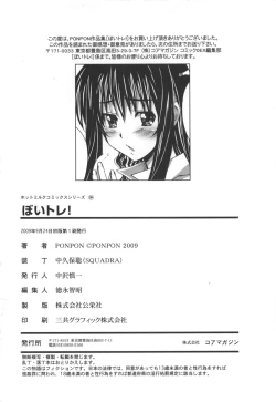 Page 195 of Voi Tre!