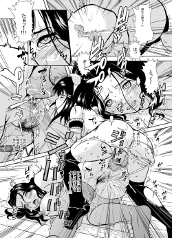 Page 38 of Maid no Oshigoto Zenpen + Kouhen + Otameshi Hen