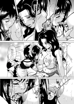 Page 7 of Maid no Oshigoto Zenpen + Kouhen + Otameshi Hen