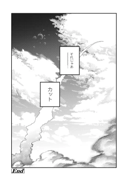 Page 438 of COMIC AOHA 2019 Fuyu