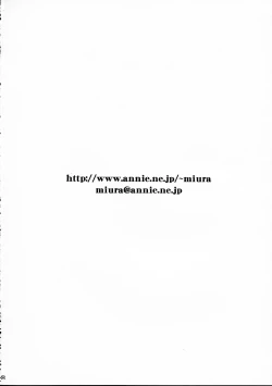 Page 29 of GUNYOU MIKAN Vol.12