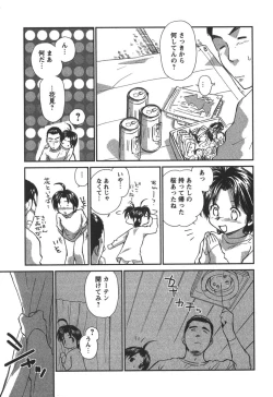 Page 182 of Kaikan Ondo n°C 2
