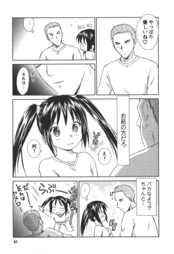 Page 40 of Kaikan Ondo n°C 2