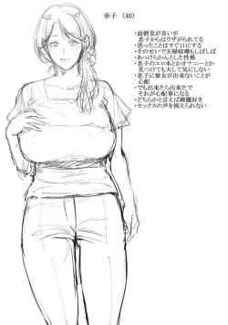 Page 30 of Haha To Majiwaru Hi