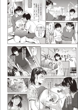 Page 79 of Haha To Majiwaru Hi