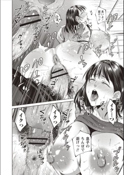 Page 97 of Haha To Majiwaru Hi