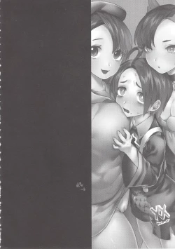 Page 4 of Yuurei Shounen Hajimete no XX