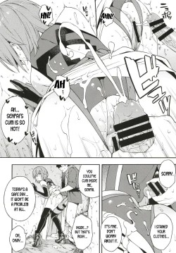 Page 5 of Senpai to Micchaku Shitai desu.