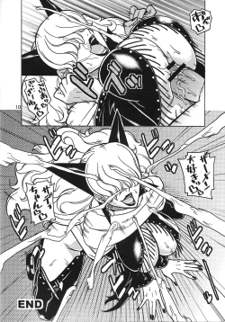 Page 11 of Short Piece