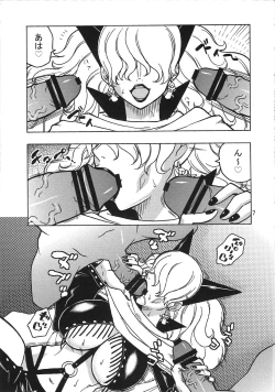 Page 8 of Short Piece