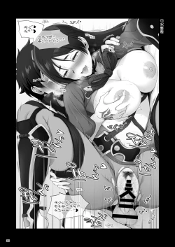 Page 40 of Happy Memories 2