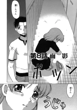 Page 136 of Yarasenaide yo!