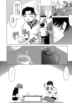 Page 138 of Yarasenaide yo!