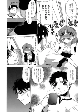 Page 140 of Yarasenaide yo!