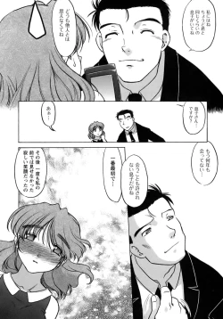 Page 160 of Yarasenaide yo!